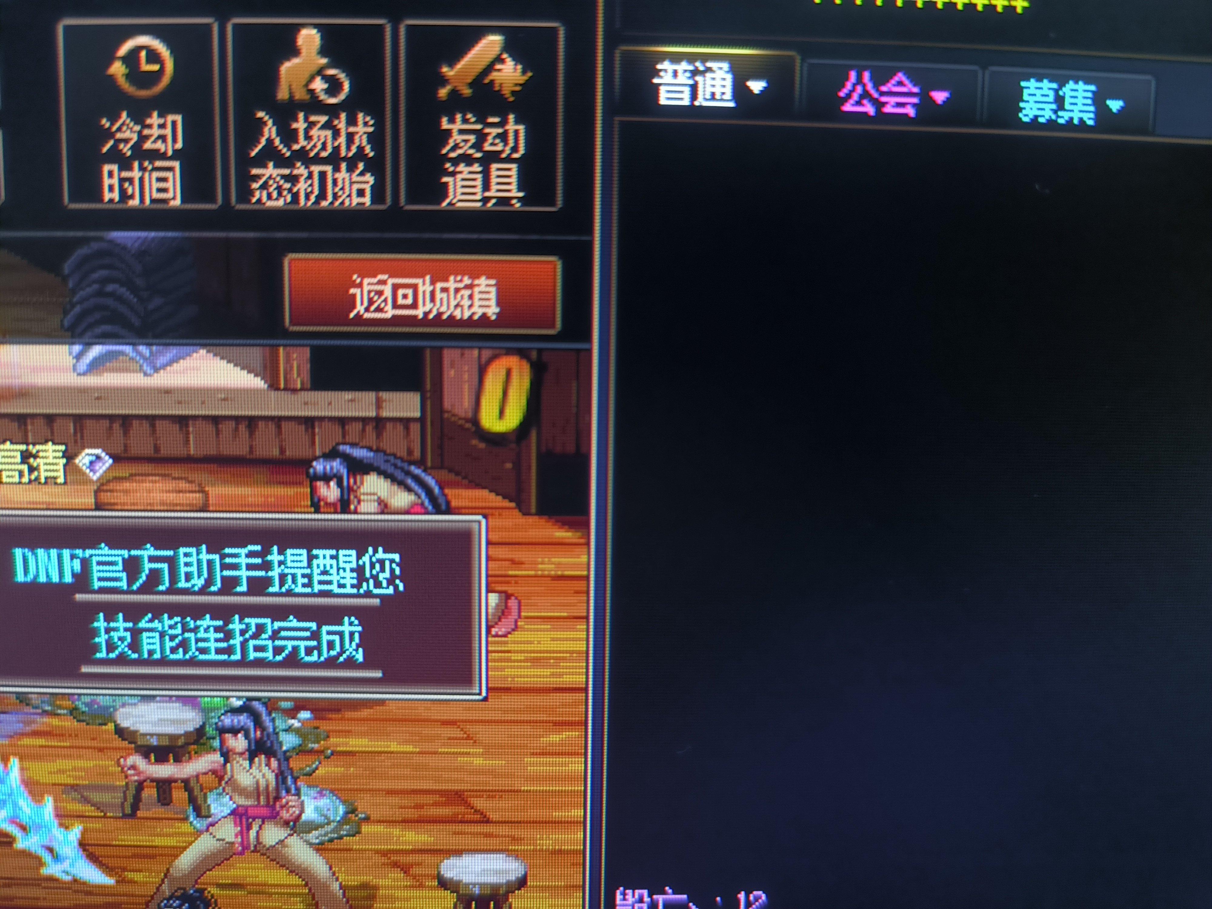 今天更新后Wegame技能连招无效求解决1