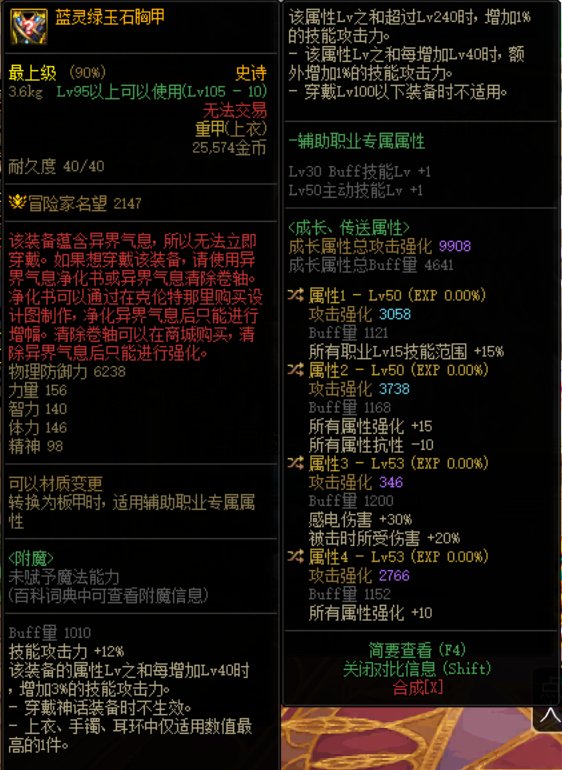 求大佬帮我看看这个上衣1