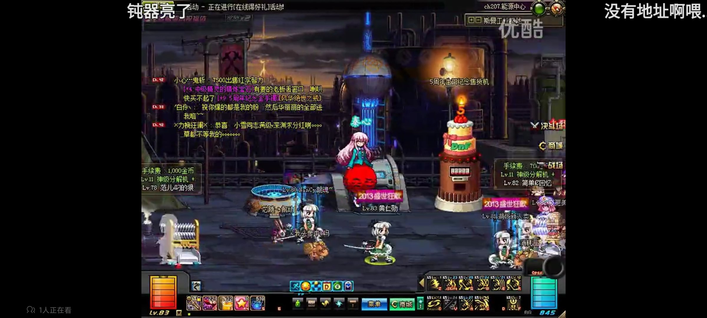 东方圣职改小野冢小町的补丁哪位大神还有吗1