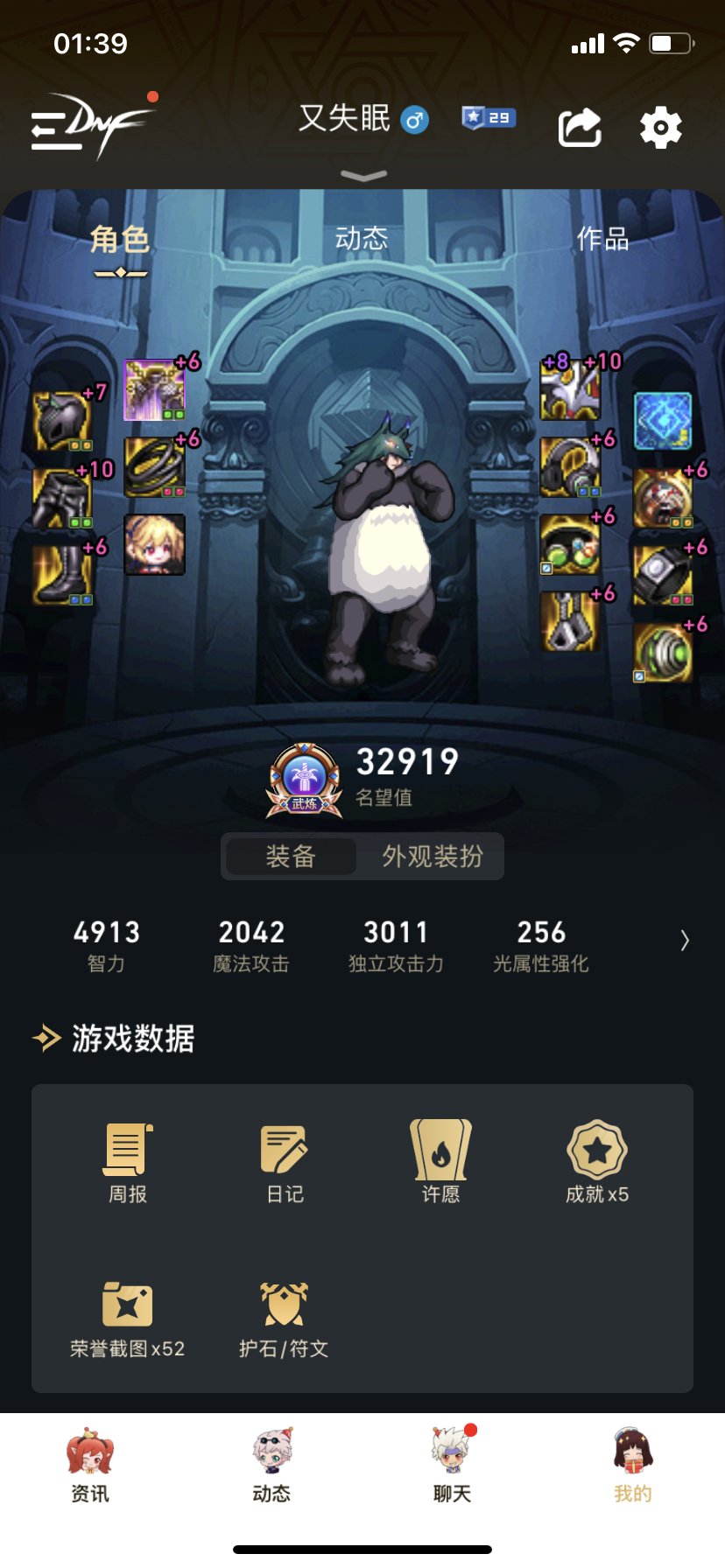 看看xdm暖暖1