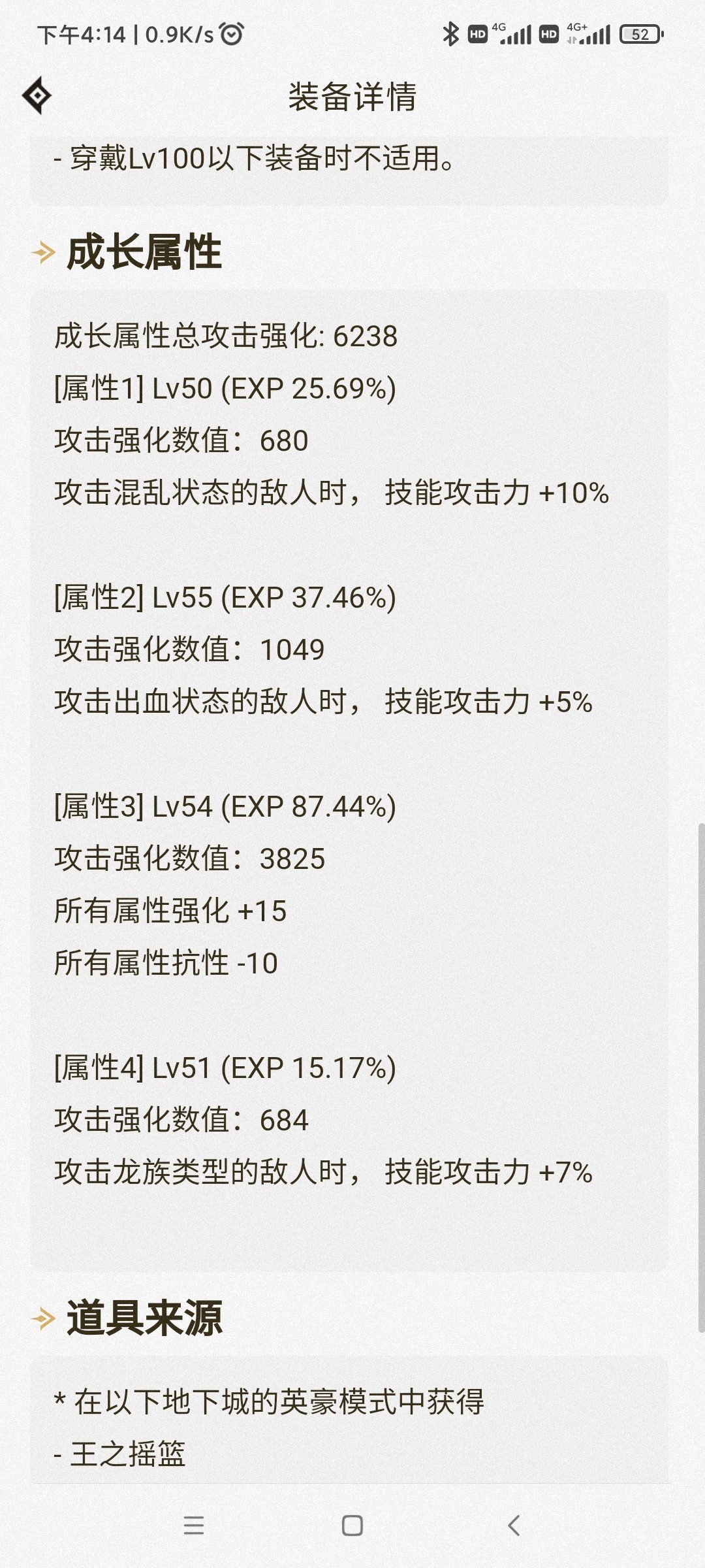 来大佬看看能带嘛1