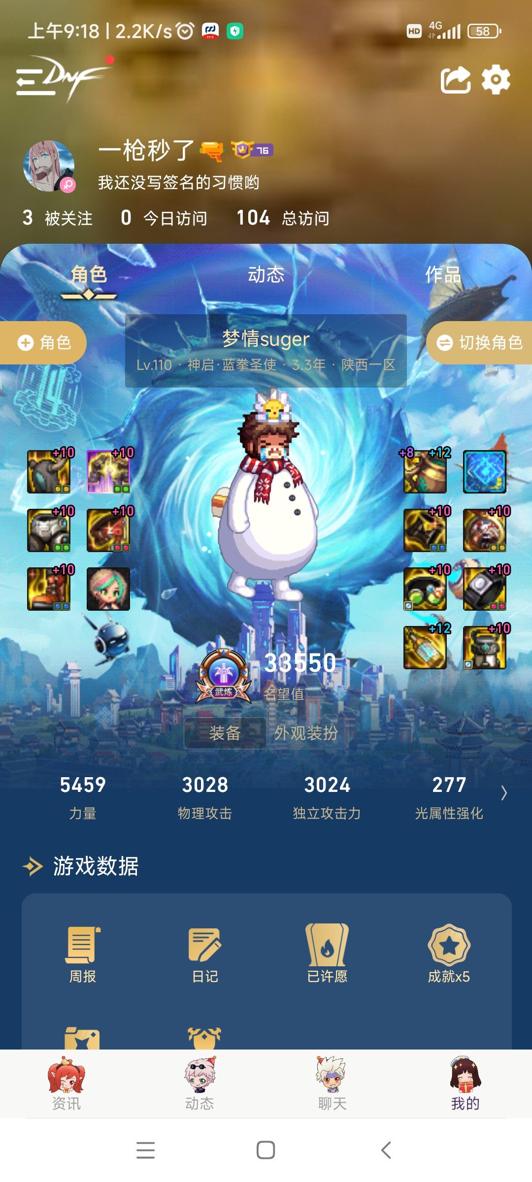 现在还要刷寂静城勇士嘛1