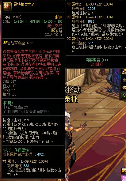 这个右槽能不能爆锤诅咒之心。1
