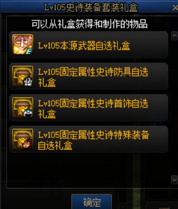 送的礼包内容出来了。2