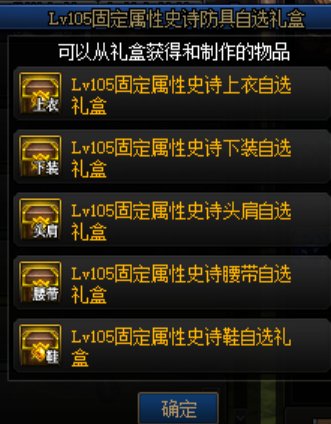 送的礼包内容出来了。3
