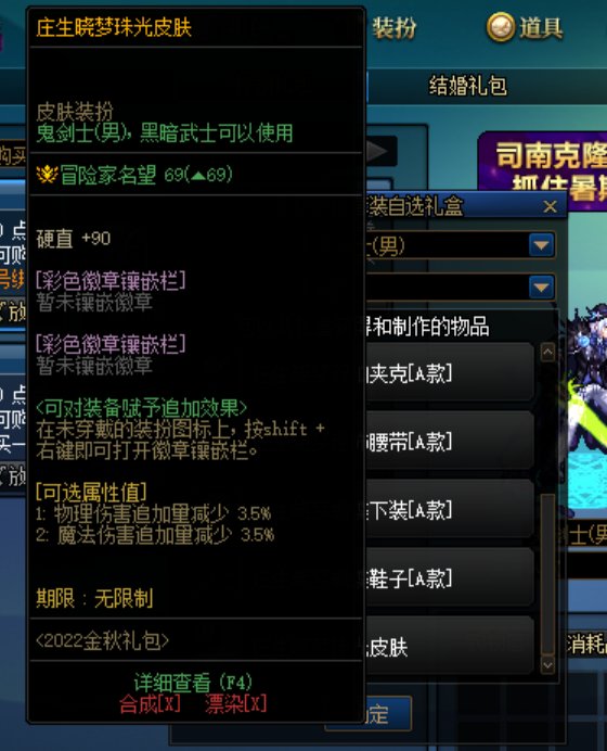 送的礼包内容出来了。4