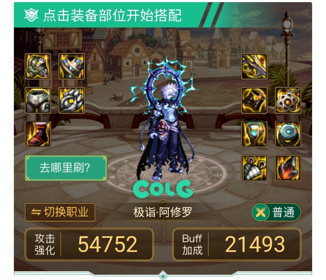 瞎子这个装备配置有没有问题？1