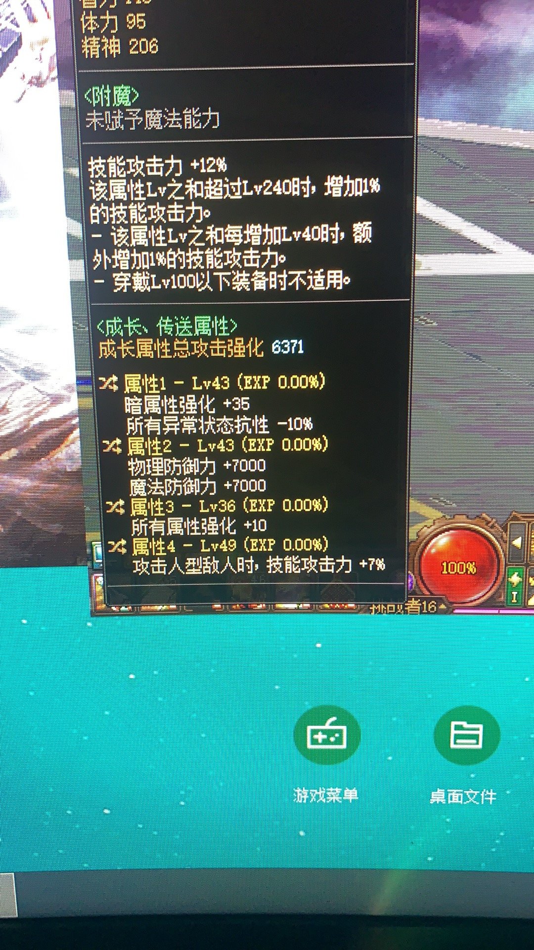 求大佬们鉴宝 自定义项链1