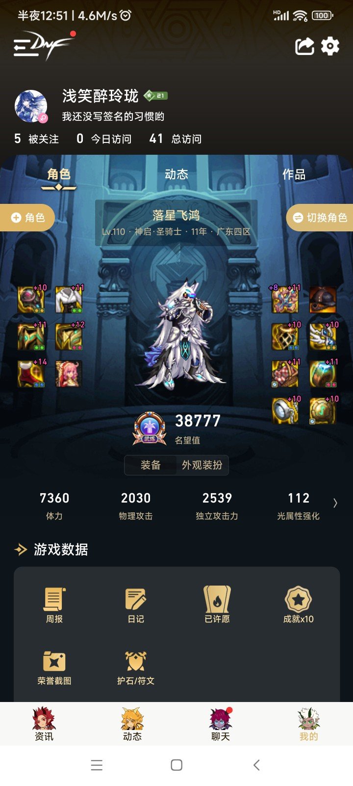想通了，奶爸自定义转大天域，谁爱纯奶谁纯奶吧，不求人了。1
