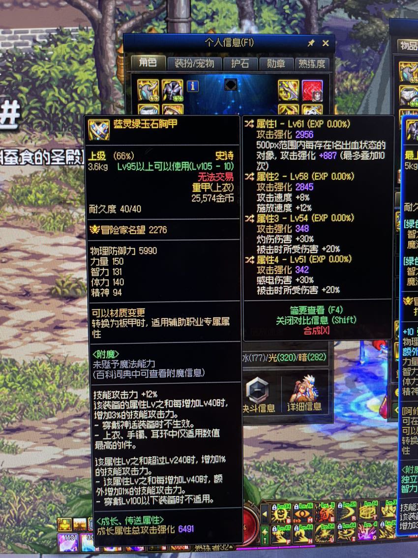 大佬们，怪物图鉴换了个自定义蓝灵，感觉毕业了1