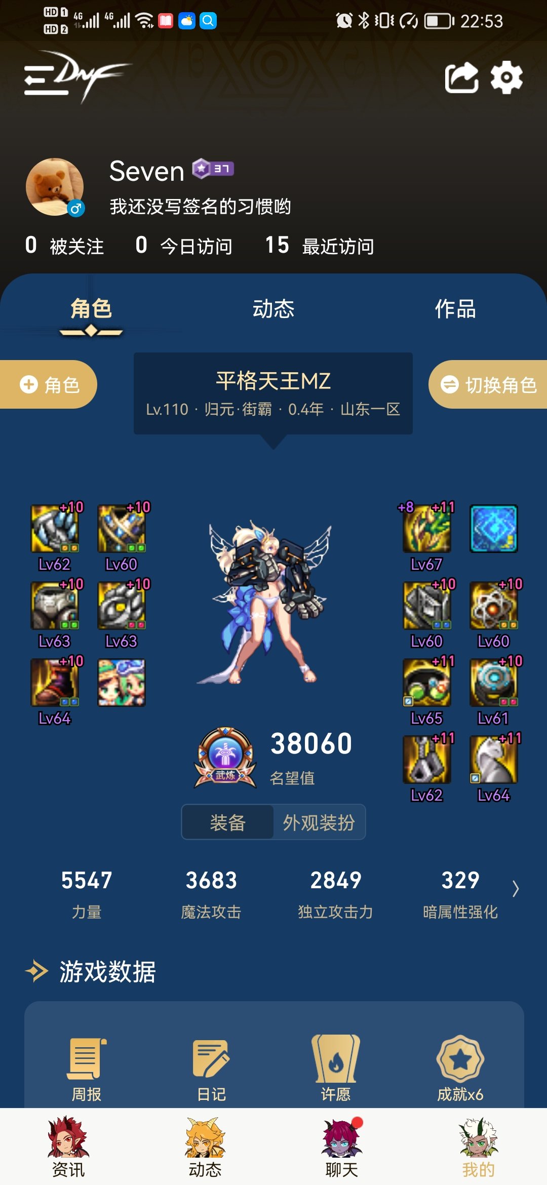 各位大佬，毒妃走异常套项链和戒指戴什么？1