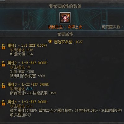 感谢洗传说，让贫穷的我圆梦2