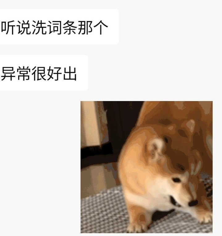 感谢洗传说，让贫穷的我圆梦1
