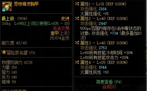 当初2800买的出血上衣4800卖掉了我还沾沾自喜3