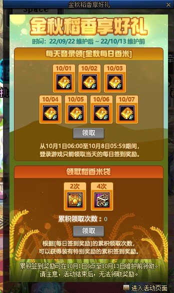 刚才好像体验服更新了一下1