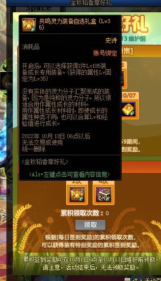 刚才好像体验服更新了一下2