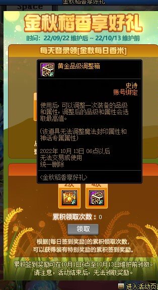 刚才好像体验服更新了一下3