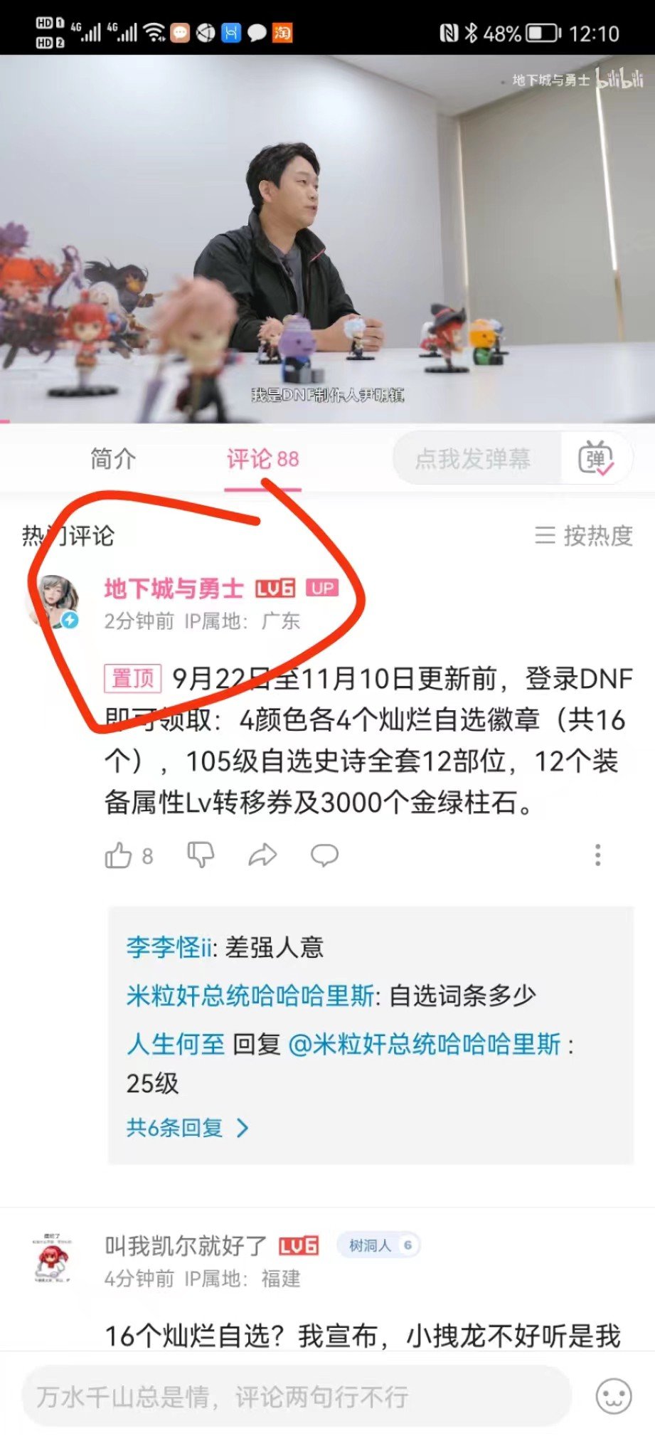 兄弟们，敬请期待奖励出来了1