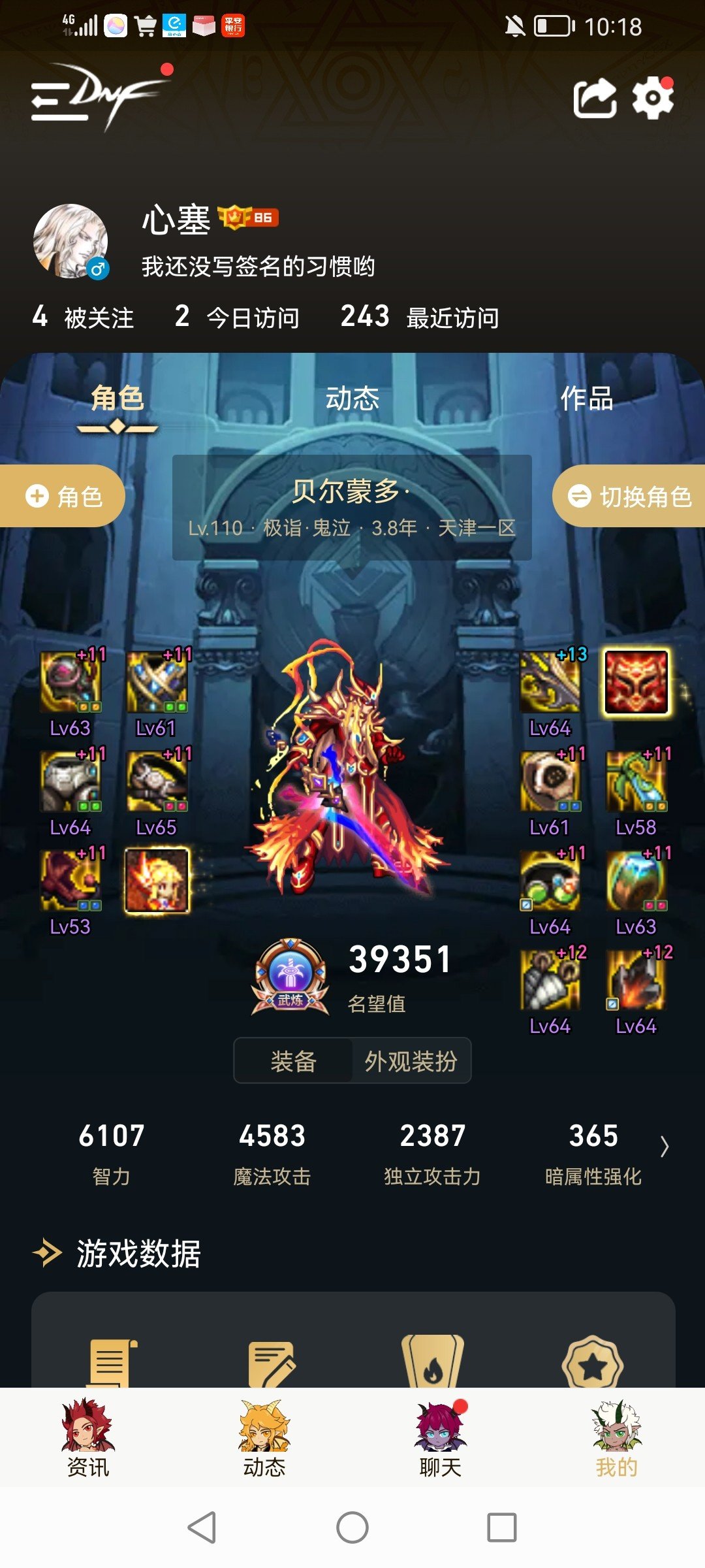 灼烧破冰流实战报告来了1