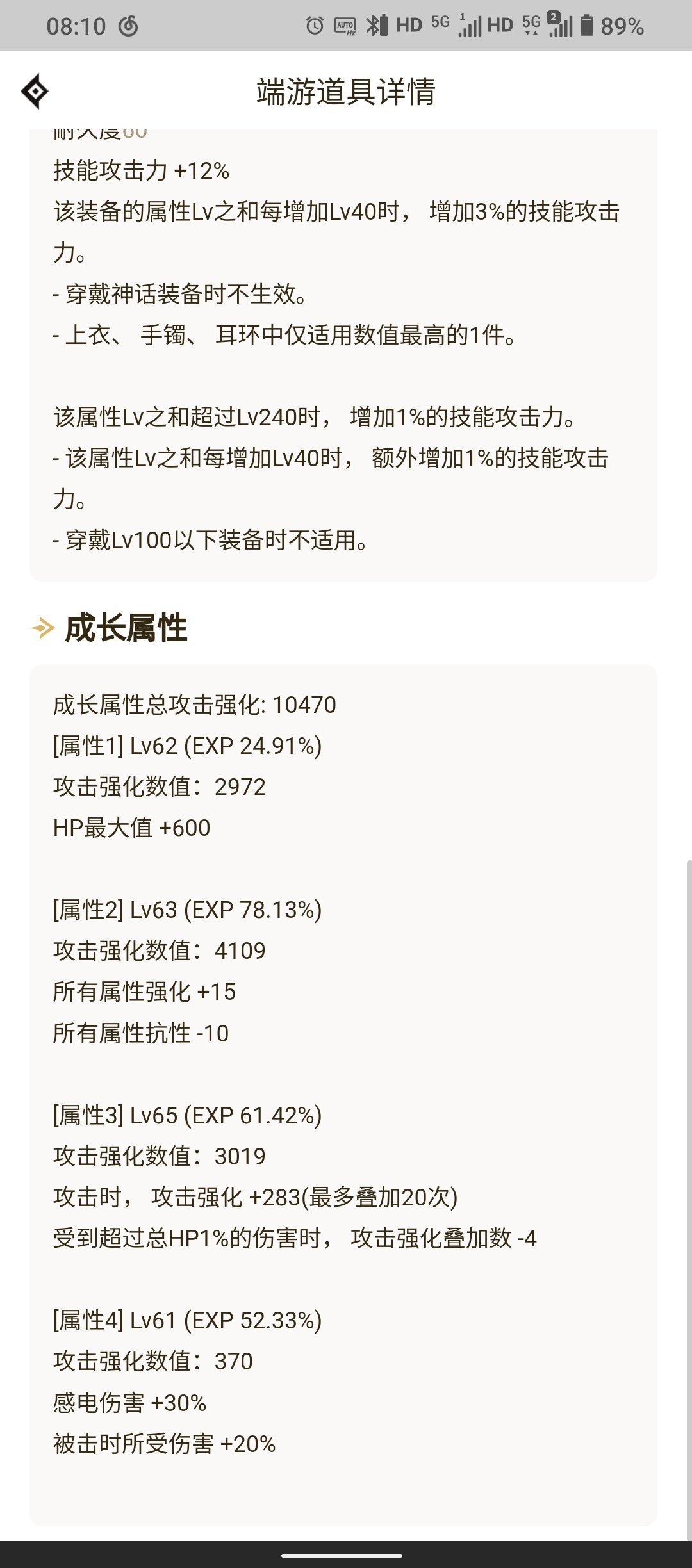 低速感电流挑战沙袋15.09e3
