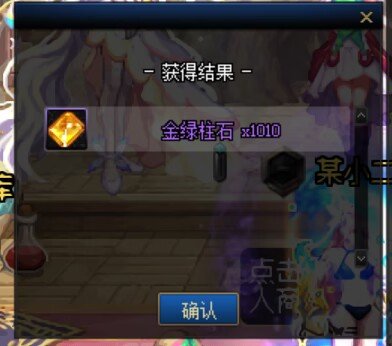 冰花雨诚不欺我1