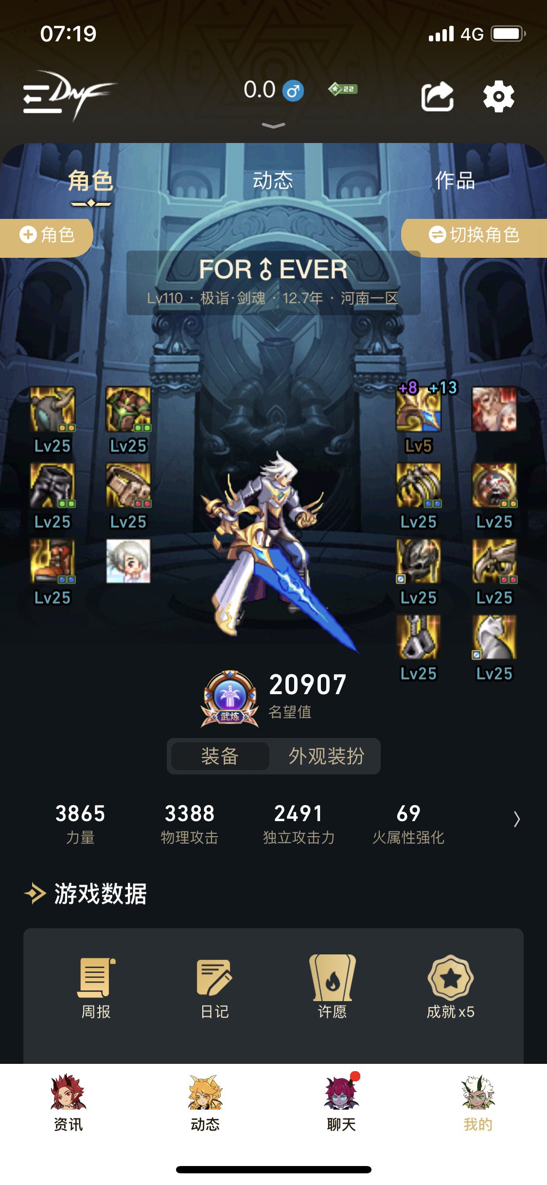 老哥们，回归入哪个坑好一些？1