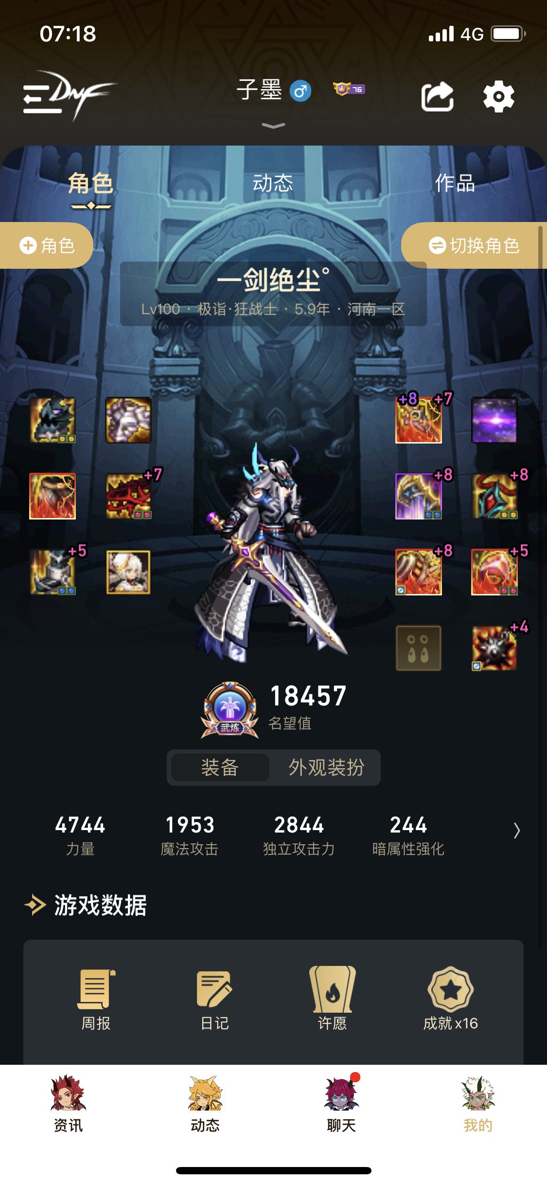 老哥们，回归入哪个坑好一些？3