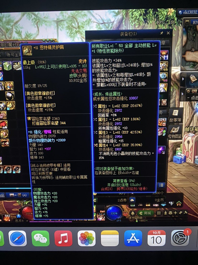 小技能流哪个比较好啊1