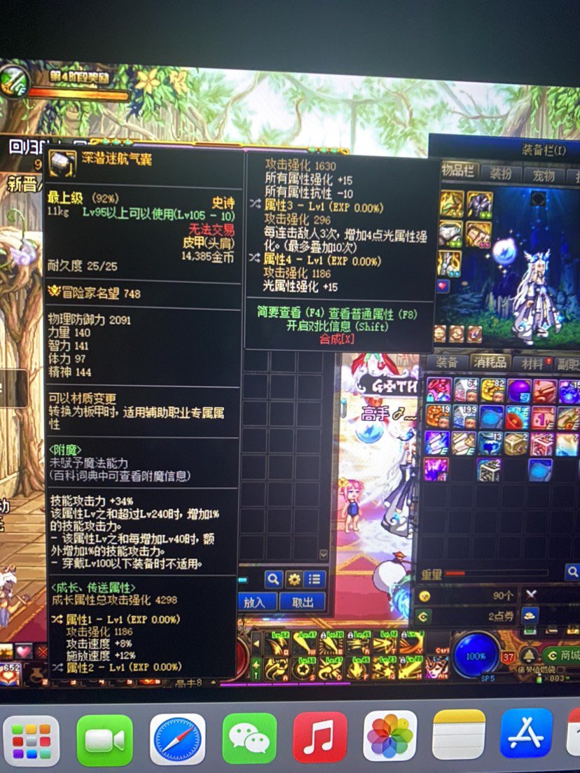 小技能流哪个比较好啊2