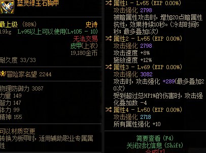 难受 出来个还不错的蓝灵上衣1