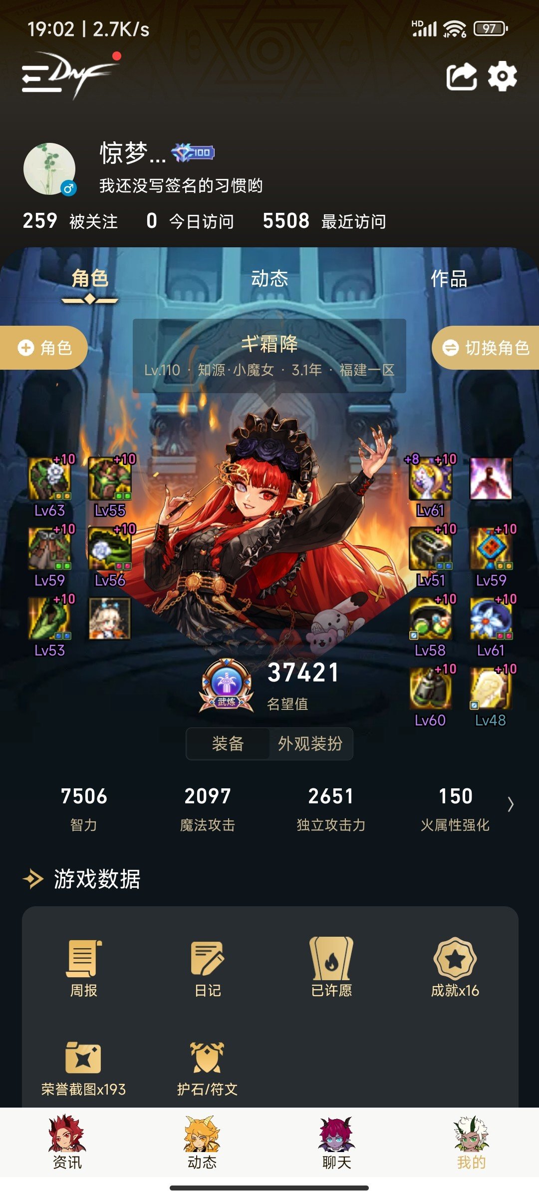 分享一下自己纯特效流奶萝的作业1