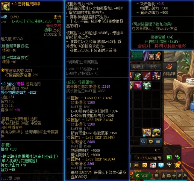 双80留哪个1