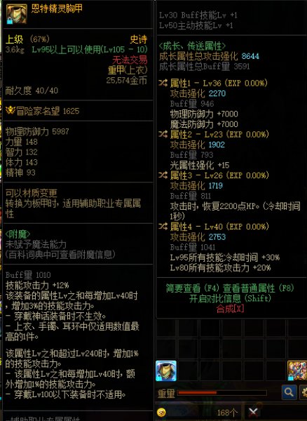 双80留哪个2