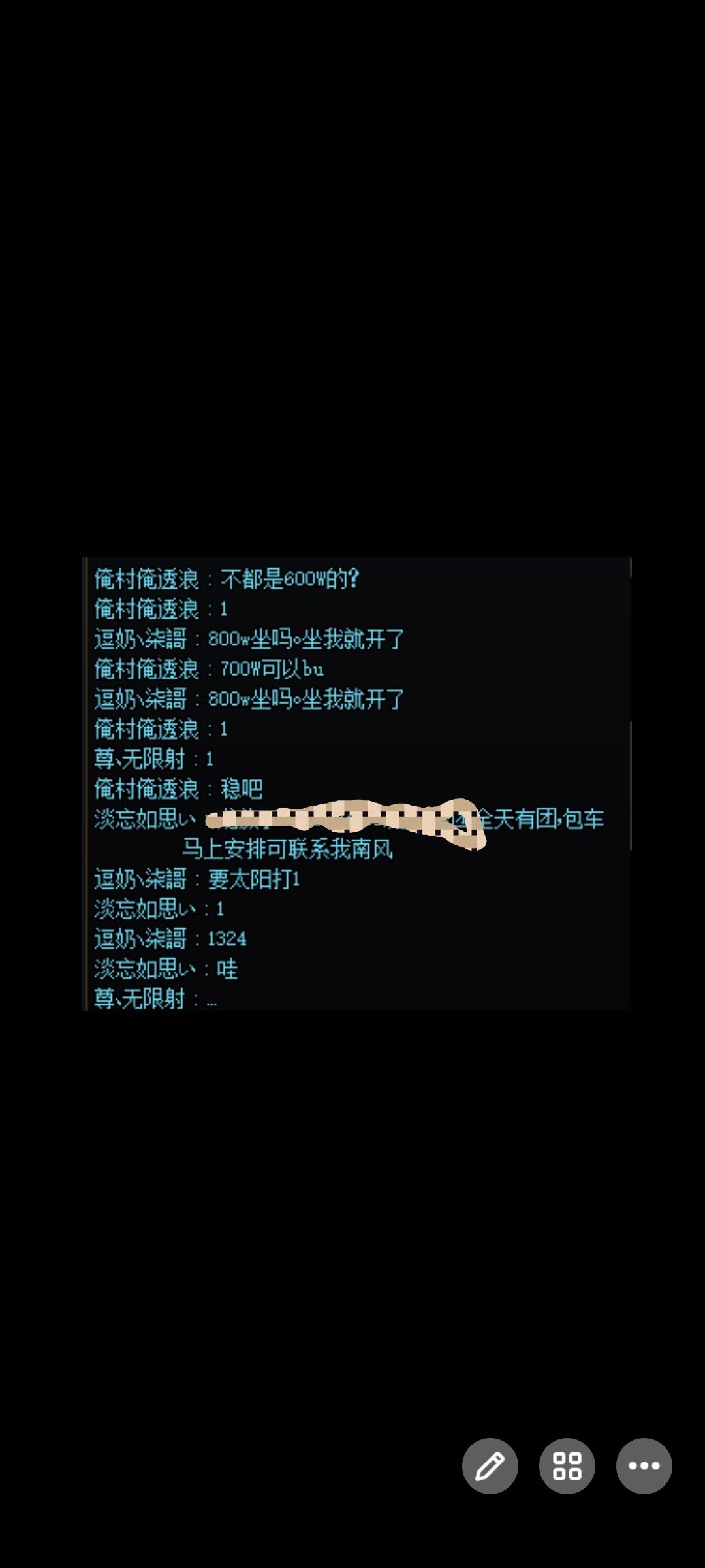 挂个军团金跳车的2