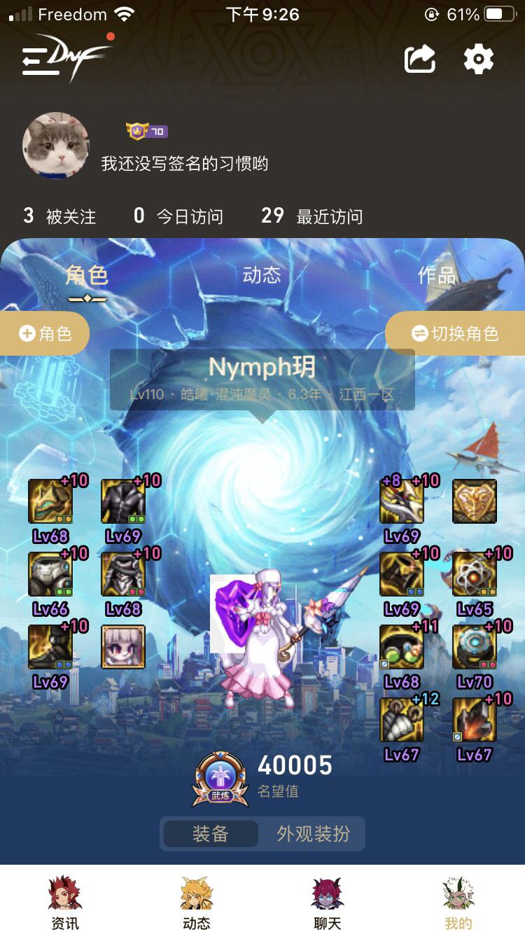 终于到4w惹1