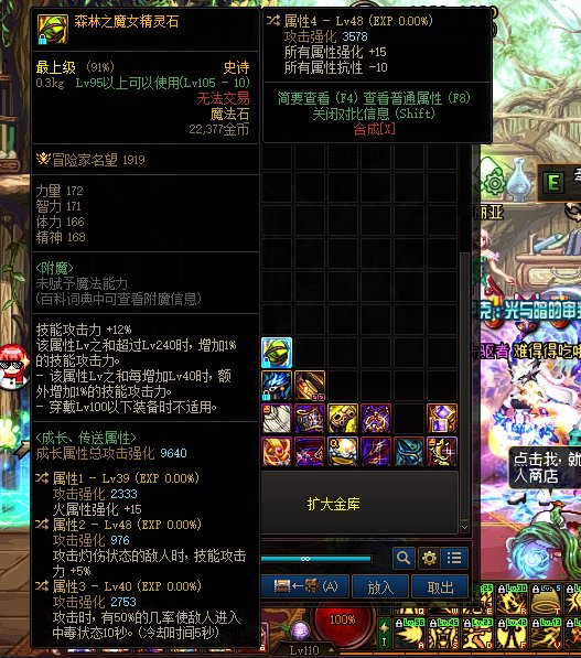 求鉴定，出了个魔女右槽2