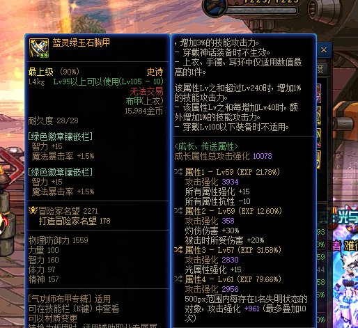 求鉴定，出了个魔女右槽1