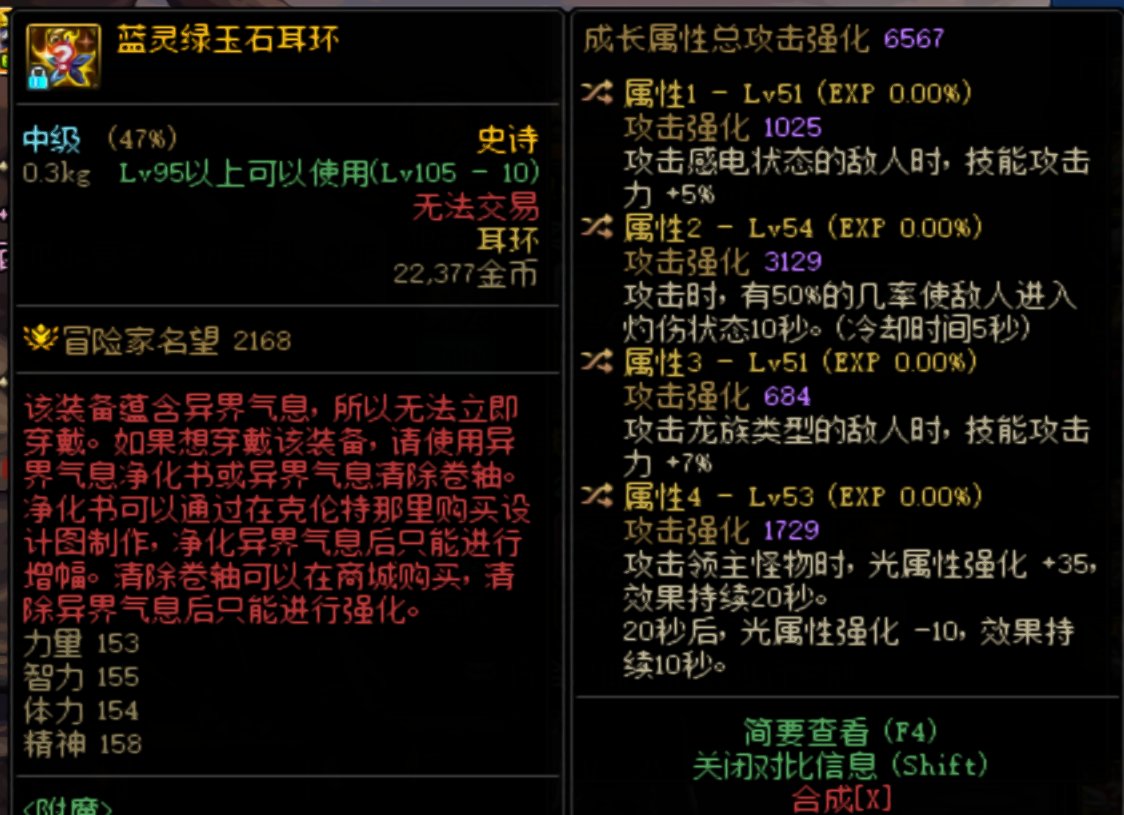 这个恩特护腿行吗1