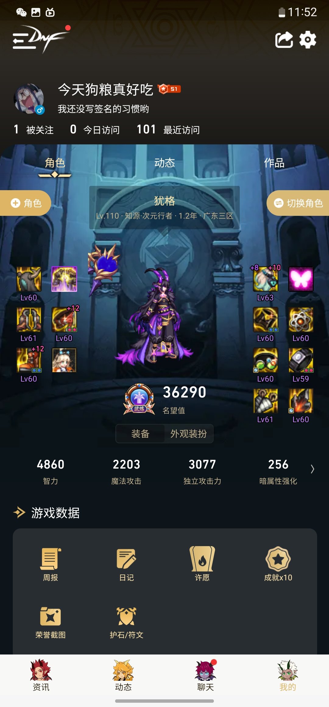 次元还挺好玩的1