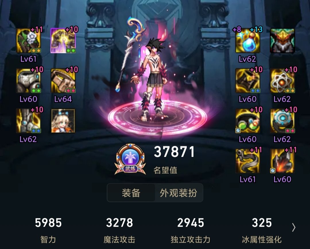 未来战士:巴卡尔版本魔皇搭配前瞻5