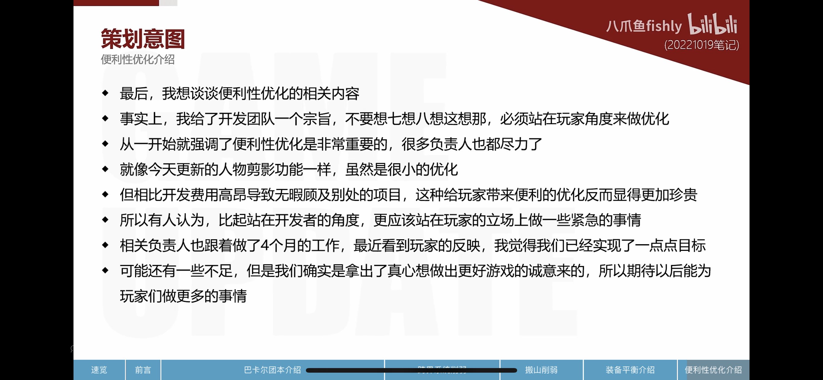 尹吹的这个人物剪影是什么1