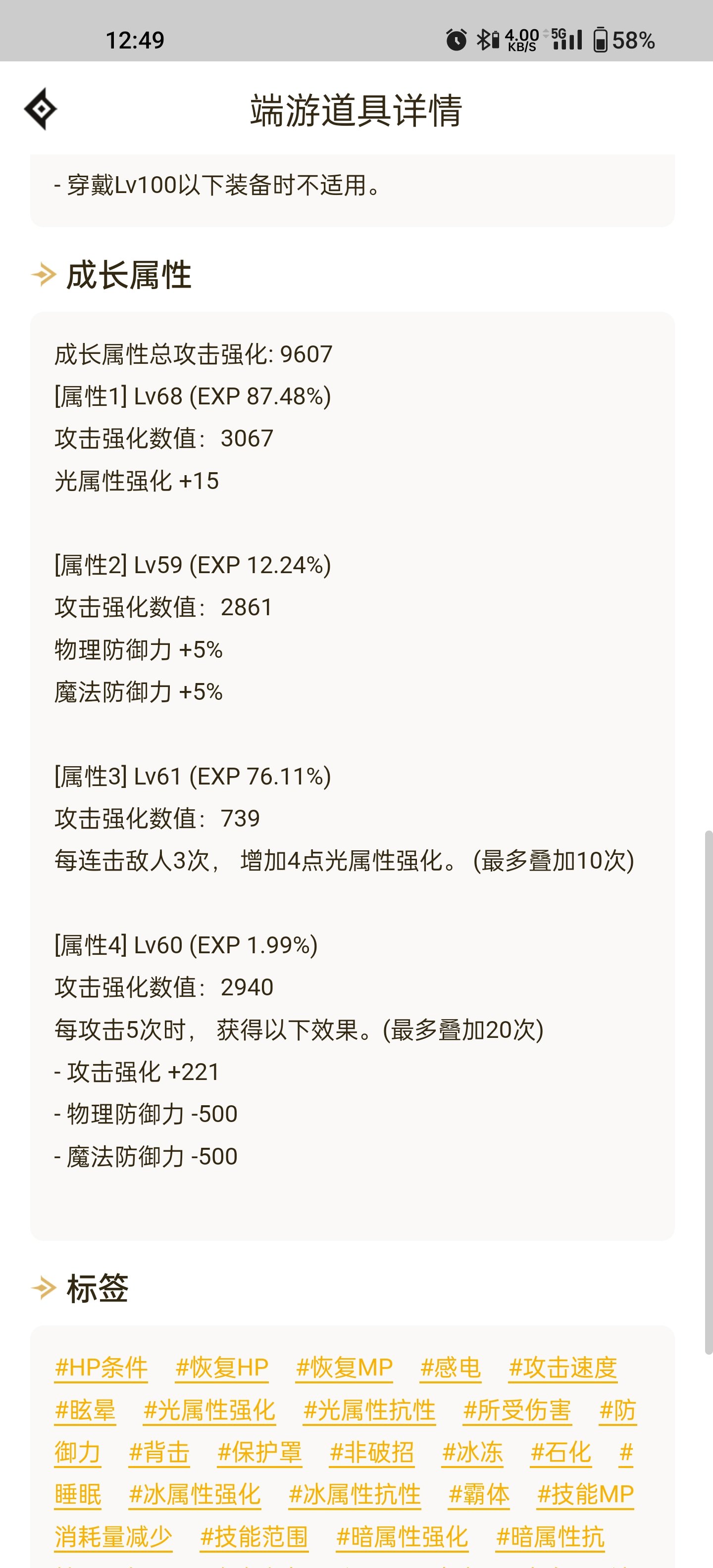 这头肩可以用一阵子吧2