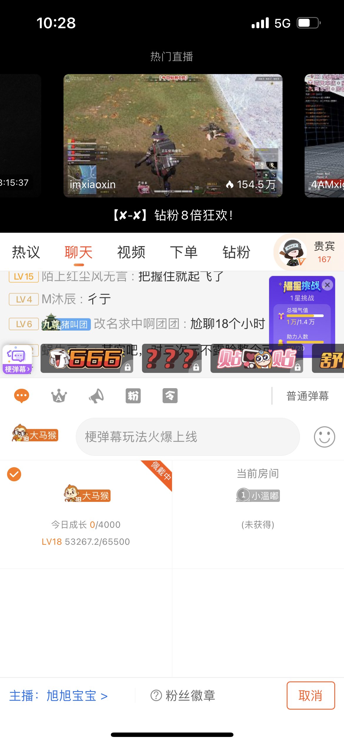 都在讨论DNF主播？不来看看看看马戏团？1