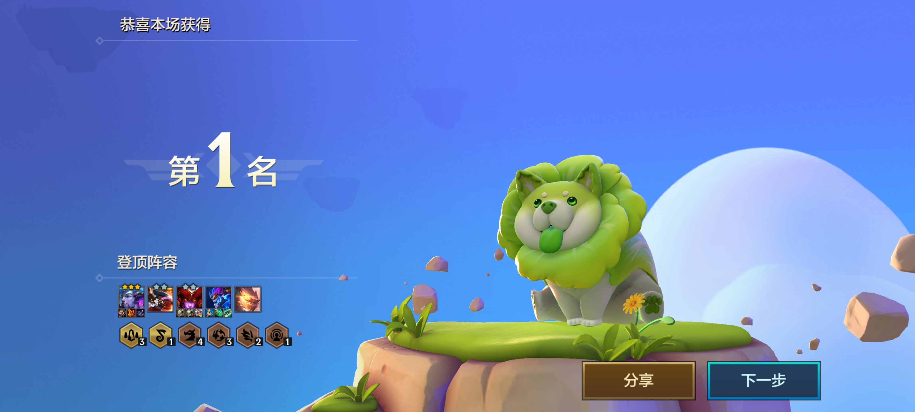 不打团非要下棋，成功帮助猪C戒网瘾4