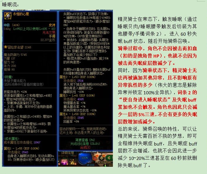 感觉挺厉害的，也许骑马真的能玩起来了1