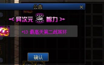 兄弟们出大事了！1