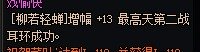 兄弟们出大事了！4