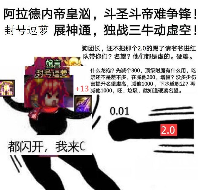 请大家关注今晚跨七的封号逗萝, 谢谢大家喵2