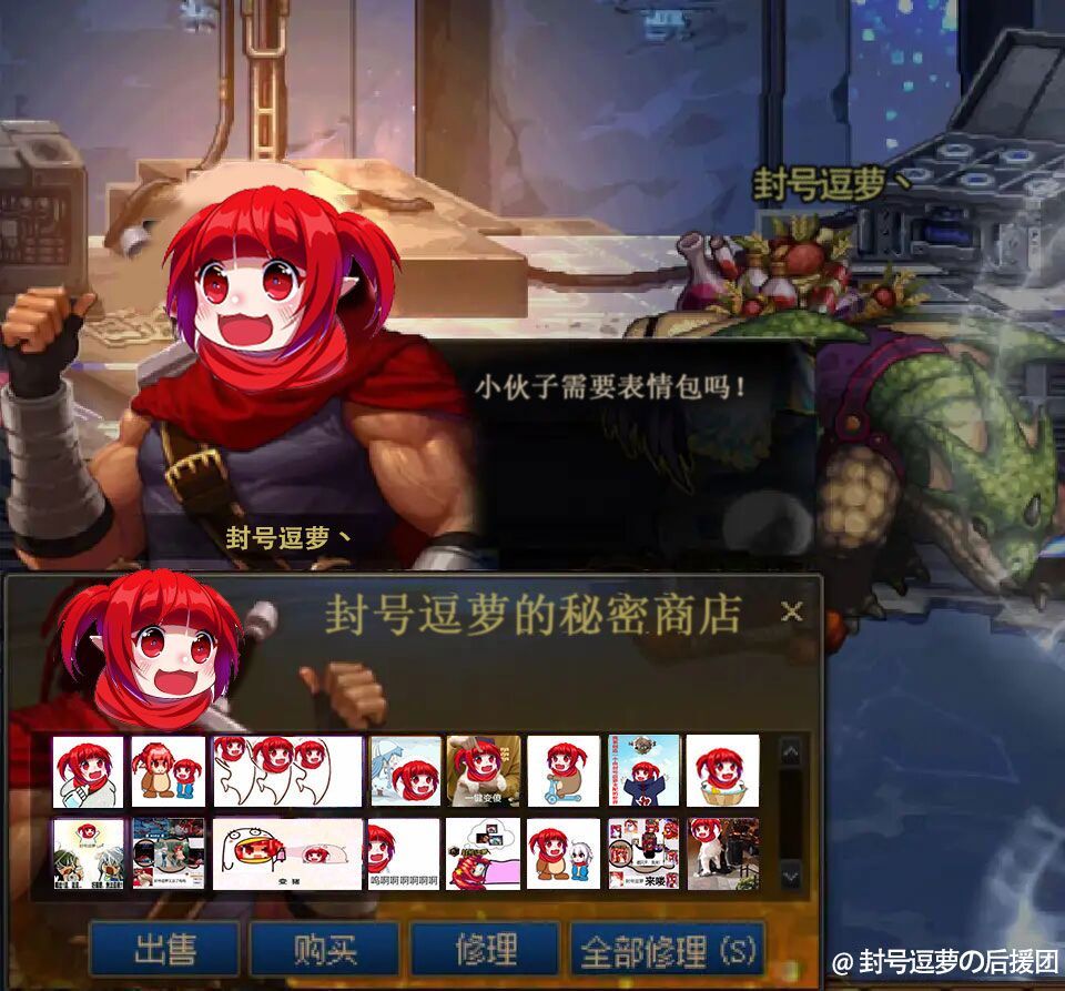 请大家关注今晚跨七的封号逗萝, 谢谢大家喵13