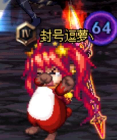 请大家关注今晚跨七的封号逗萝, 谢谢大家喵11